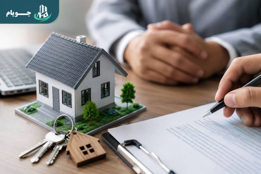 نکات مهم خرید خانه؛ راهنمای کامل قبل از معامله و قرارداد